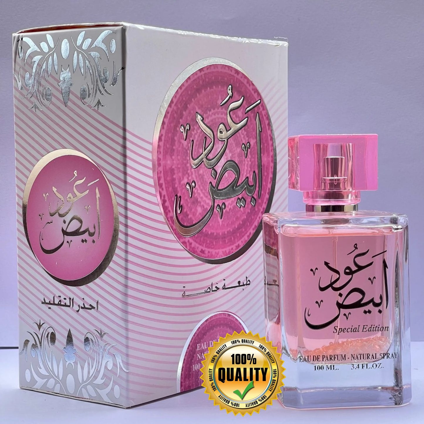 Oud Abiyad Arabic Perfume – 100ml