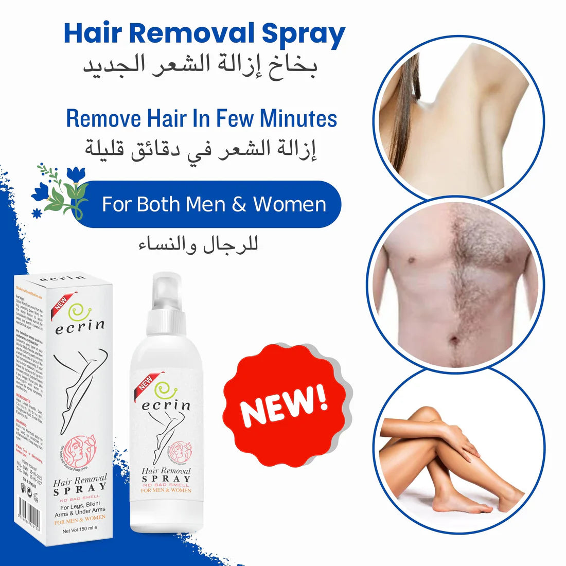 Ecrin Hair Removal Spray